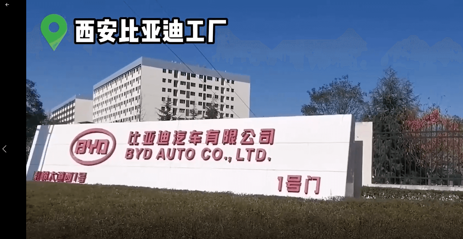 攜手比亞迪！伊之密為新能源汽車(chē)注入新動(dòng)力