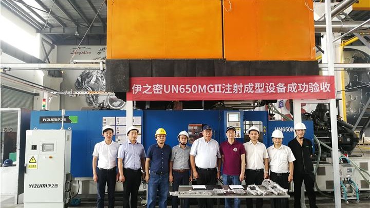 無(wú)錫朗賢：伊之密UN650MGII注射成型設備成功驗收