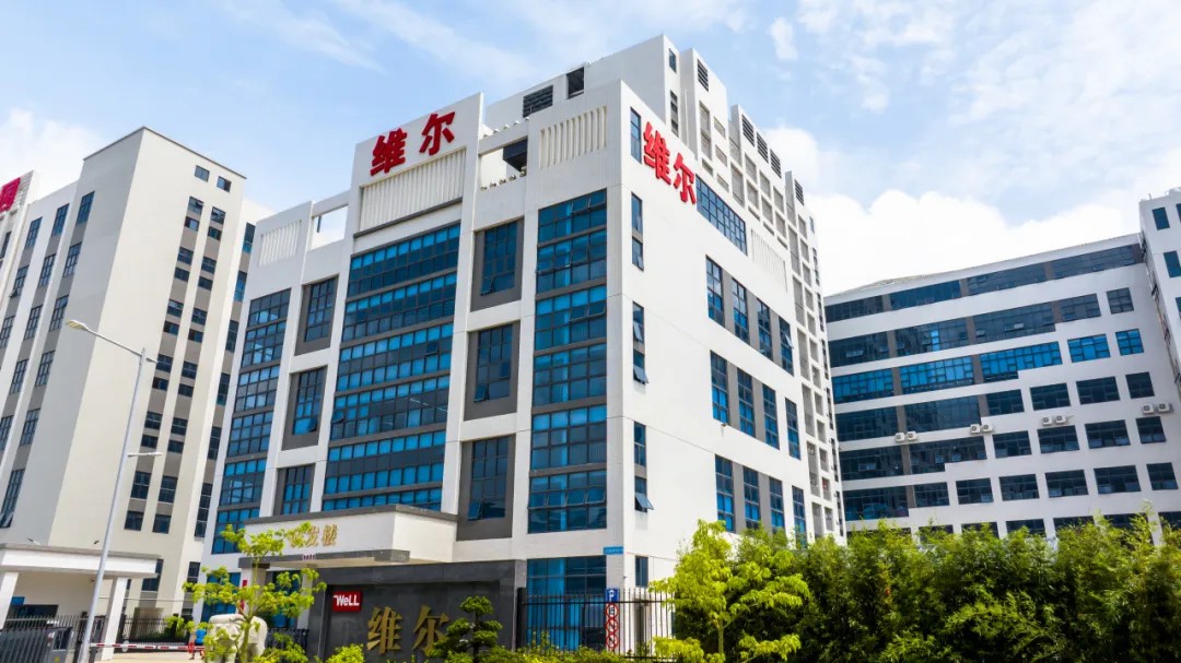 【客戶(hù)案例】維爾科技：快速打造市場(chǎng)需求新產(chǎn)品！