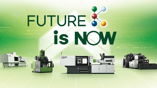 FUTURE is NOW！伊之密邀您共赴德國K 2025，解鎖橡塑未來(lái)！