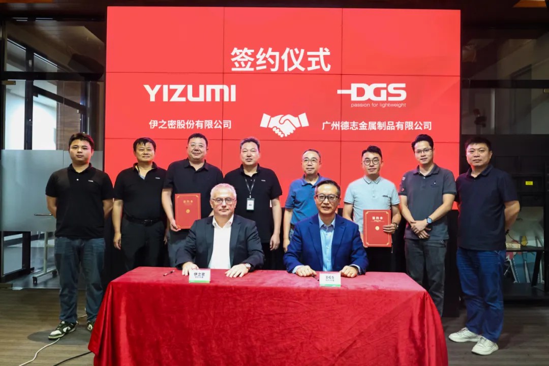 伊之密與DGS達成戰略合作，共拓半固態(tài)鎂合金成型技術(shù)新藍海
